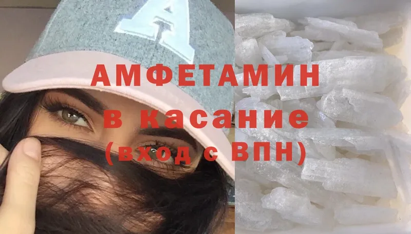 где купить наркотик  Дорогобуж  блэк спрут ссылка  Amphetamine Premium 