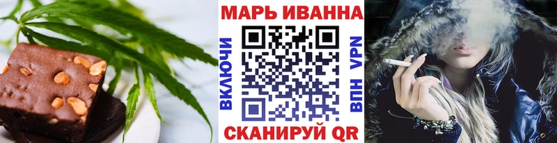 мега   Дорогобуж  Еда ТГК конопля  купить  цена 