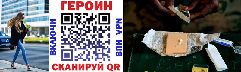 Героин гречка  где купить наркотик  Дорогобуж 