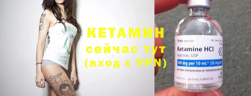 omg как войти  Дорогобуж  КЕТАМИН ketamine  где купить наркотик 