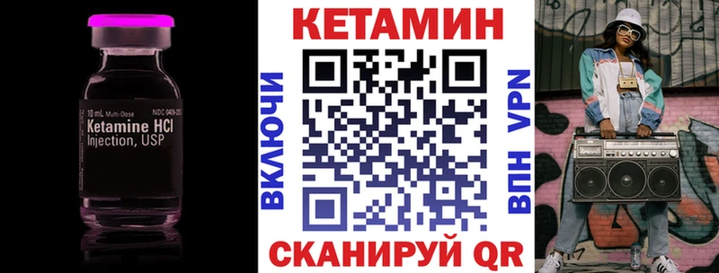 КЕТАМИН ketamine  где продают наркотики  Дорогобуж 