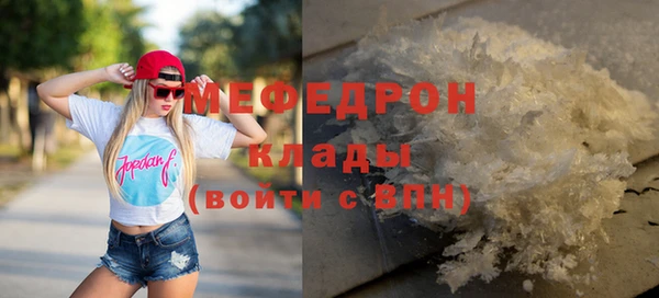 шишки Лагань