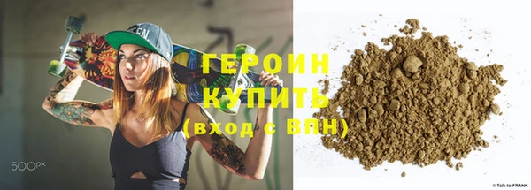 кокаин VHQ Нижневартовск