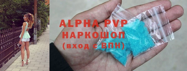 шишки Лагань
