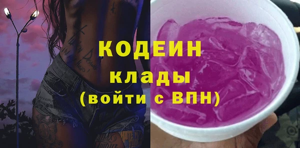 2c-b Лабытнанги