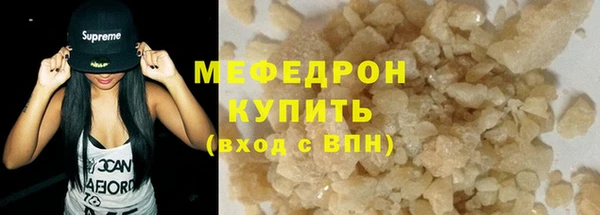 шишки Лагань