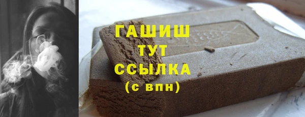 шишки Лагань