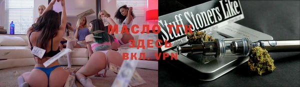 шишки Лагань