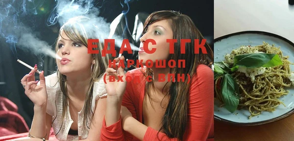 шишки Лагань