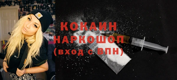 2c-b Лабытнанги