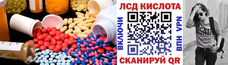 магазин    Дорогобуж  ЛСД экстази ecstasy 