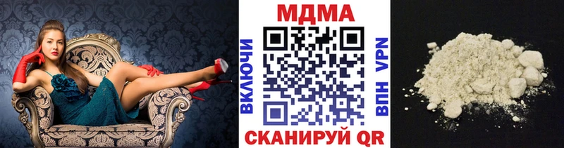 МДМА молли  Дорогобуж 