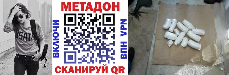 продажа наркотиков  Дорогобуж  МЕТАДОН мёд 