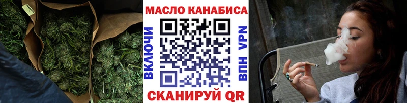 ТГК THC oil  Дорогобуж 